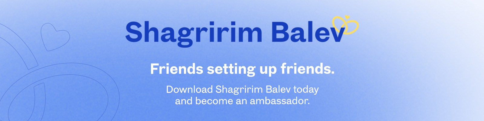 Shagririm Balev USA banner
